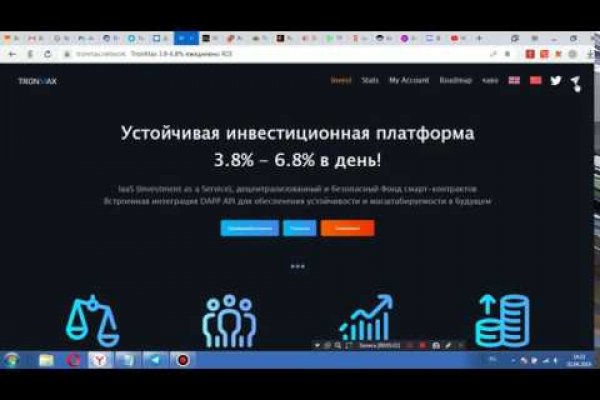 Кракен даркнет маркетплейс