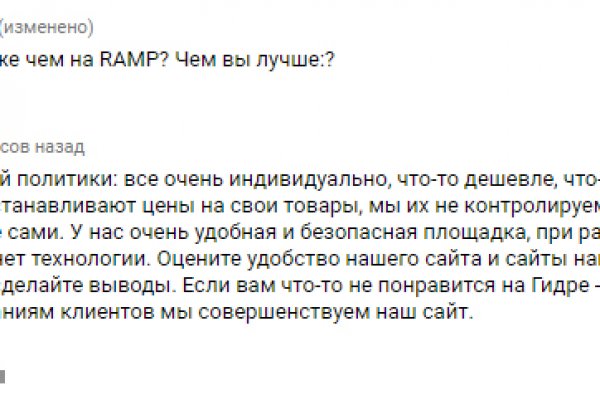 Зайти на кракен