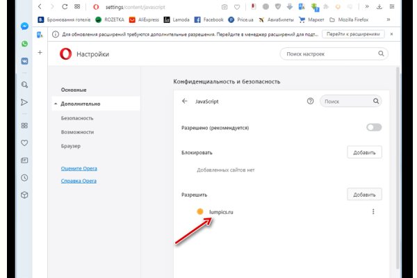 Кракен даркнет только через