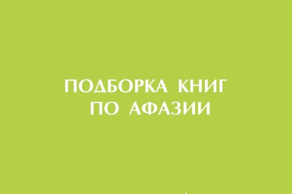 Кракен через тор