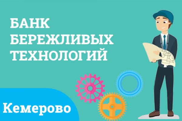 Кракен рабочий сайт