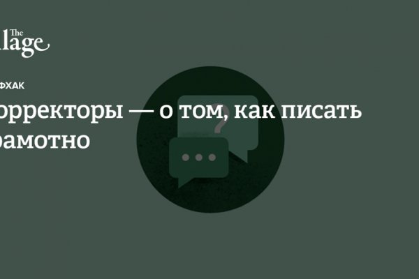 Даркнет официальный сайт на русском