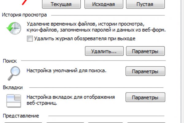 Зайти на кракен тор