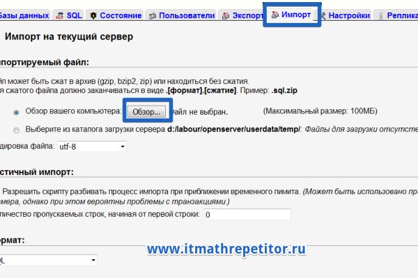Ссылка на кракен kr2web in