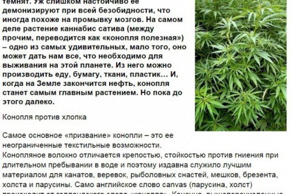 Как зайти на гидру через тор браузер