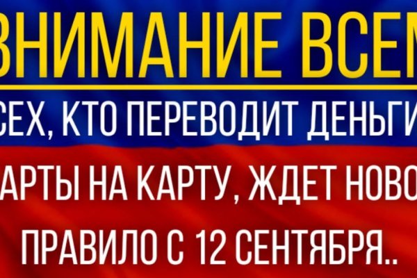 Кракен маркетплейс kr2web in площадка торговая
