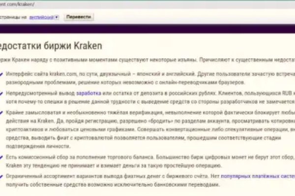 Кракен маркетплейс kr2connect co