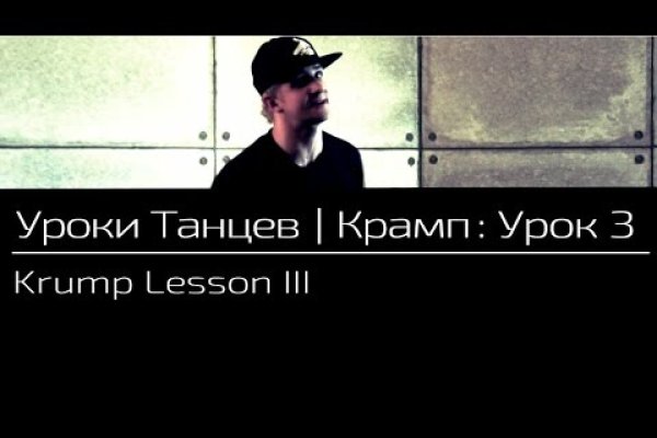 Даркнет официальный сайт вход