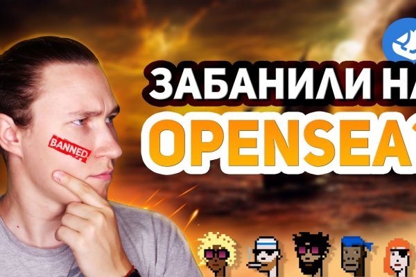 Кракен даркнет текст