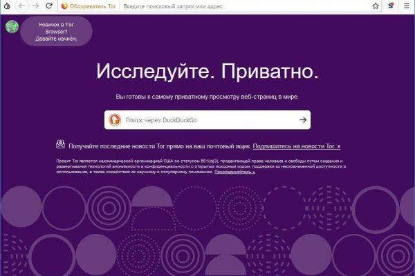 Onion сайт кракен