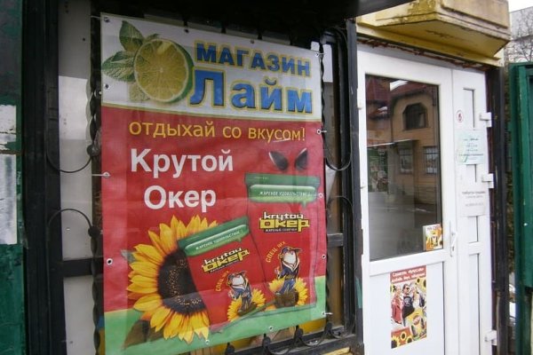 Kraken зеркало kraken link top
