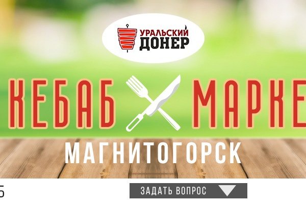 Кракен браузер ссылка