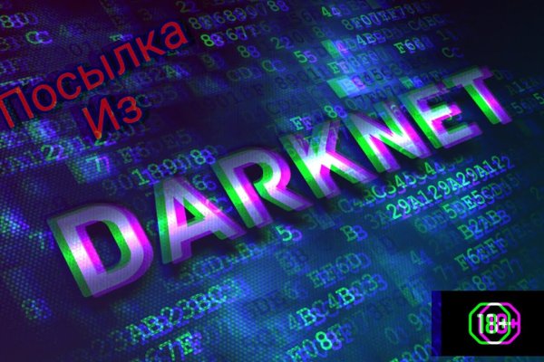 Восстановить аккаунт кракен