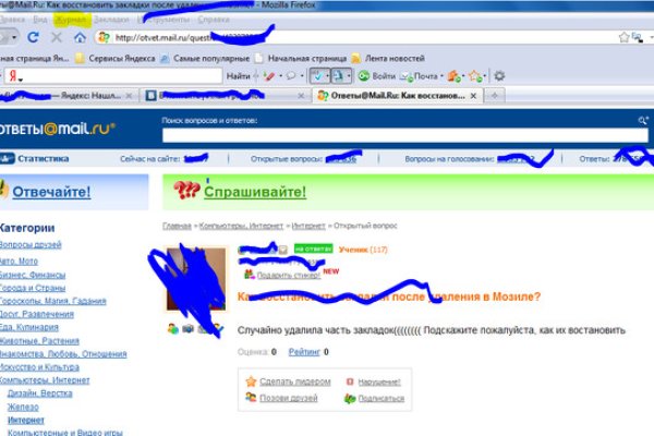 Kraken market зеркала