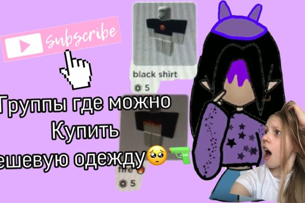 Кракен это что за магазин