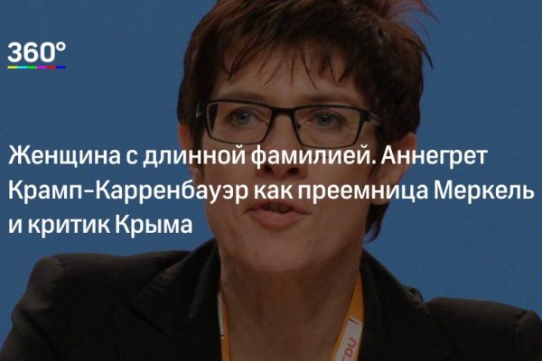 Кракен сайт юнион