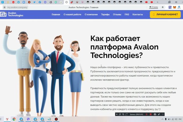 Покупки на кракене даркнет