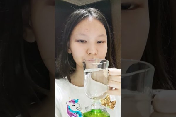 Кракен купить порошок