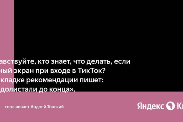 Кракен магазин ссылка