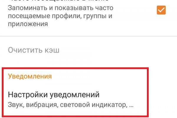 Сайты даркнета