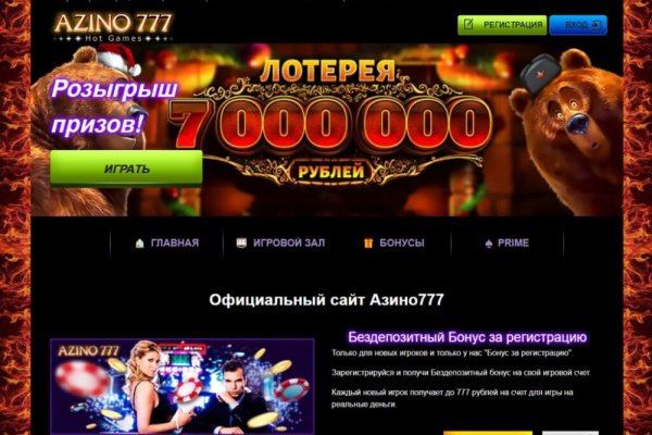 Кракен даркнет только через торг