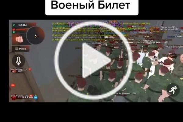 Кракен настоящее зеркало