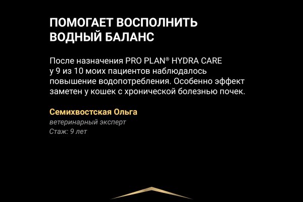 Кракен официальный сайт онион
