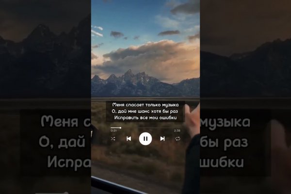 Сайт кракен тор браузера