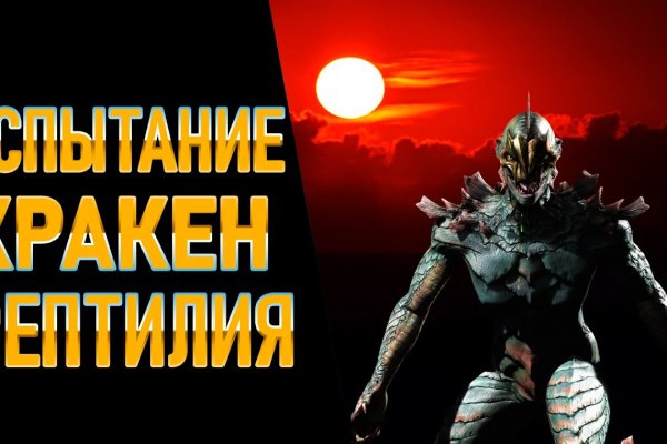 Darkmarket