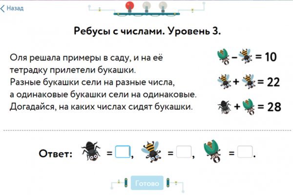 Кракен маркетплейс это