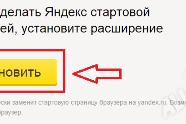 Кракен даркнет krawebes
