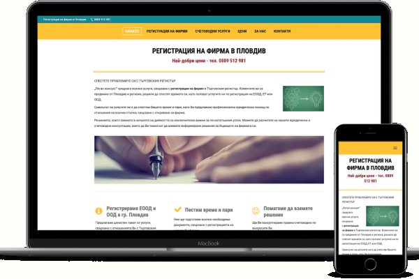Кракен зеркало на тор