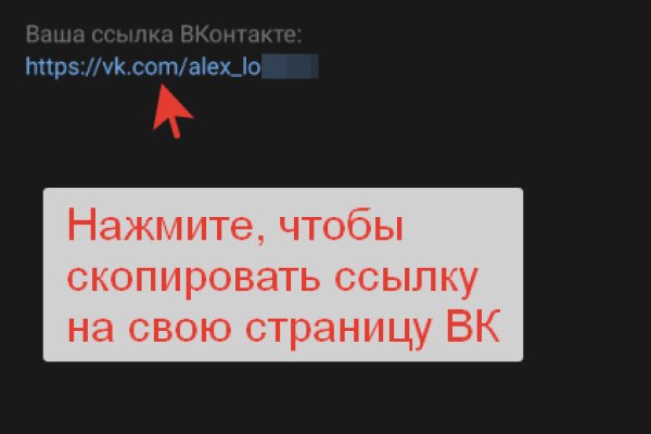 Ссылка на кракен через тор