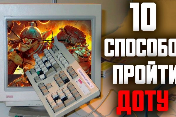 Кракен зеркало на тор