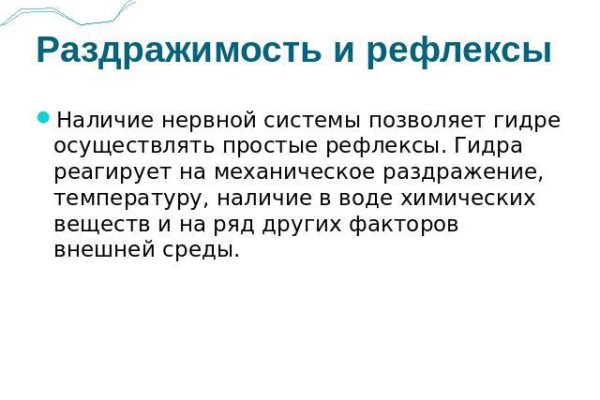 Кракен kr2web in