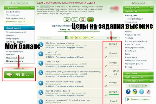 Кракен сайт даркнет