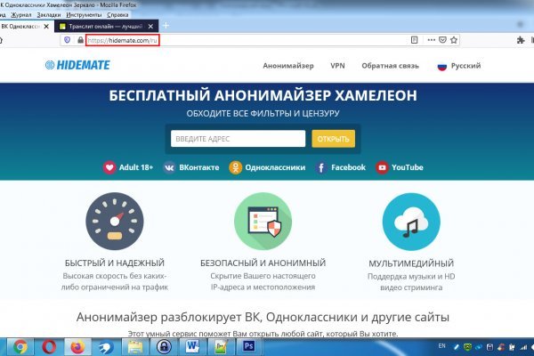 Кракен сайт покупок