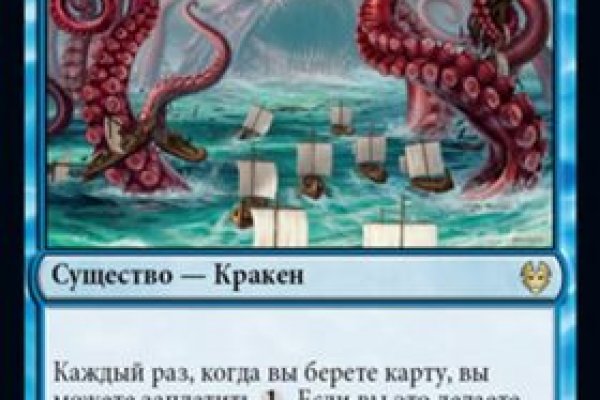 Kraken зеркало официальный