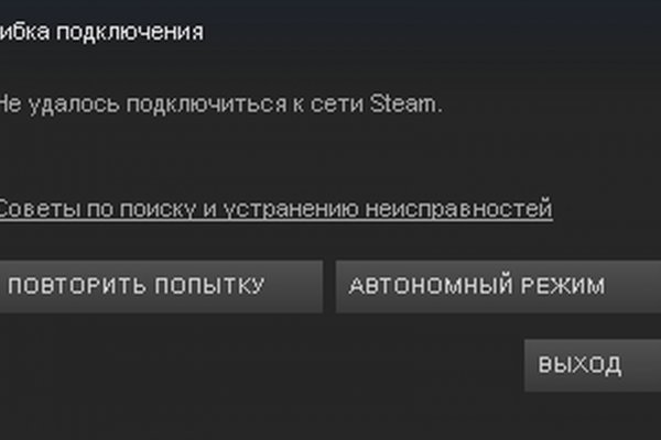 Как пополнить баланс на кракене