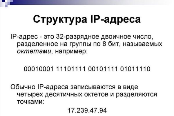 Кракен кз