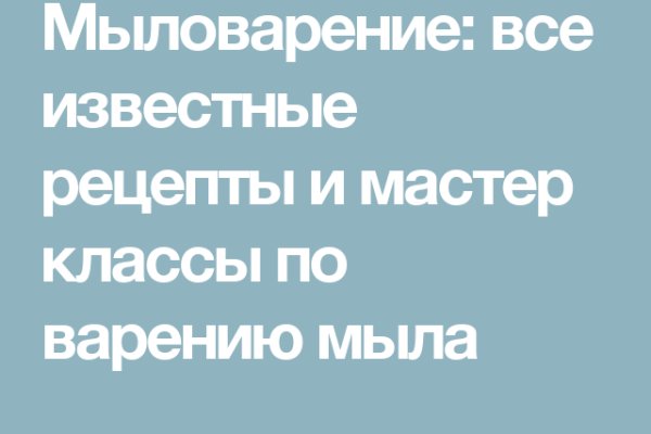 Тор браузер кракен