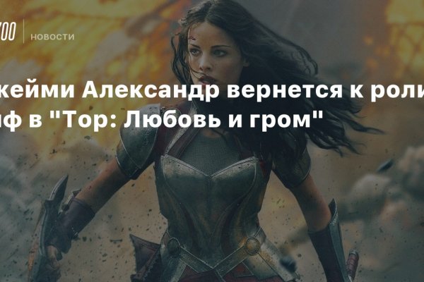 Кракен маркетплейс как зайти