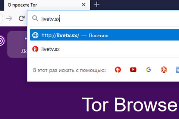 Как зайти на кракен с айфона