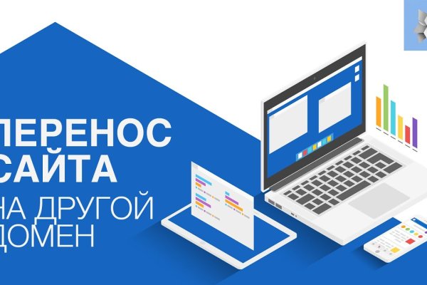 Как восстановить пароль кракен