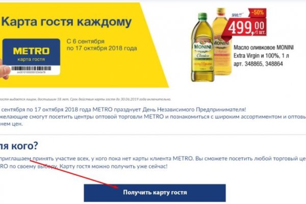 Кракен это сайт что продают
