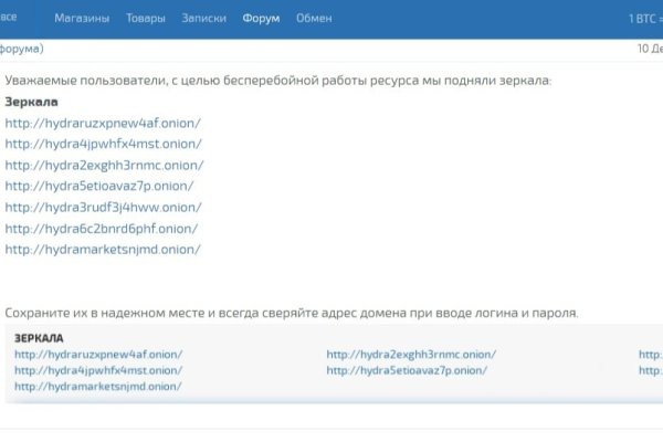 Ссылки на кракен мегу