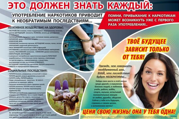 Кракен ссылка на сайт тор