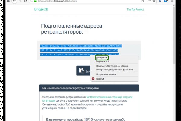 Кракен это что за магазин