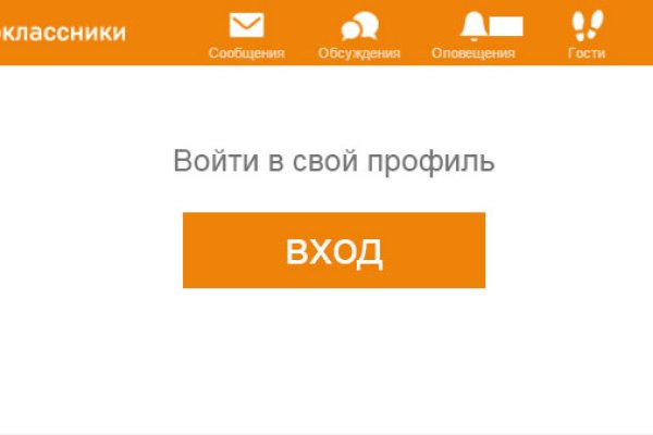 Кракен ссылка 25